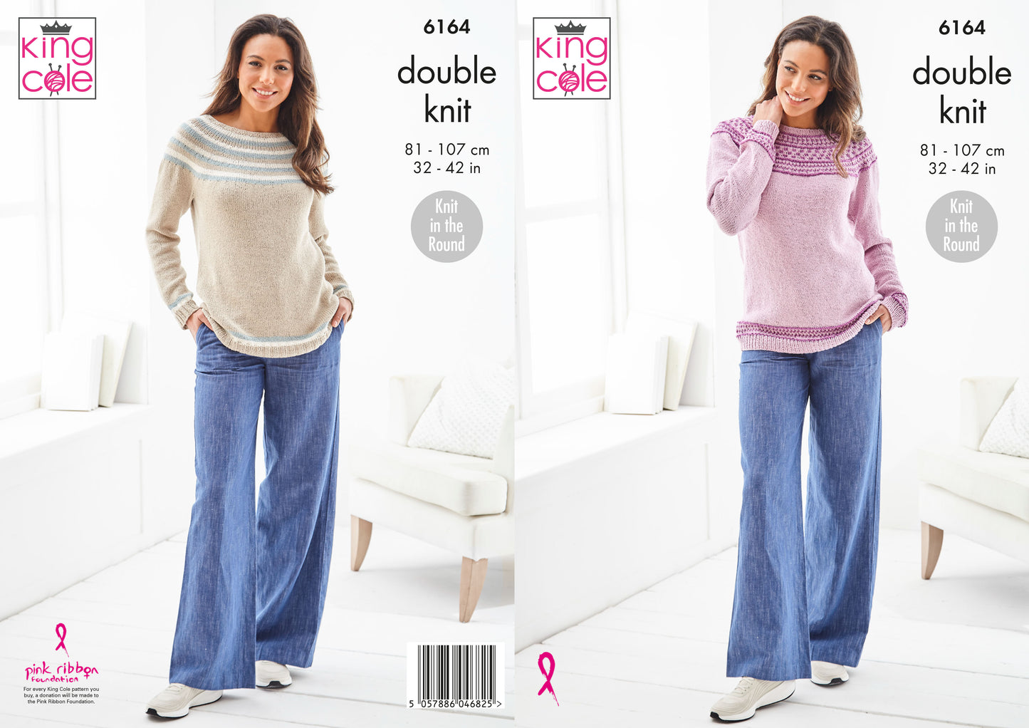 King Cole Easy Knit ‘Knit in the Round’ Sweaters: DK 6164